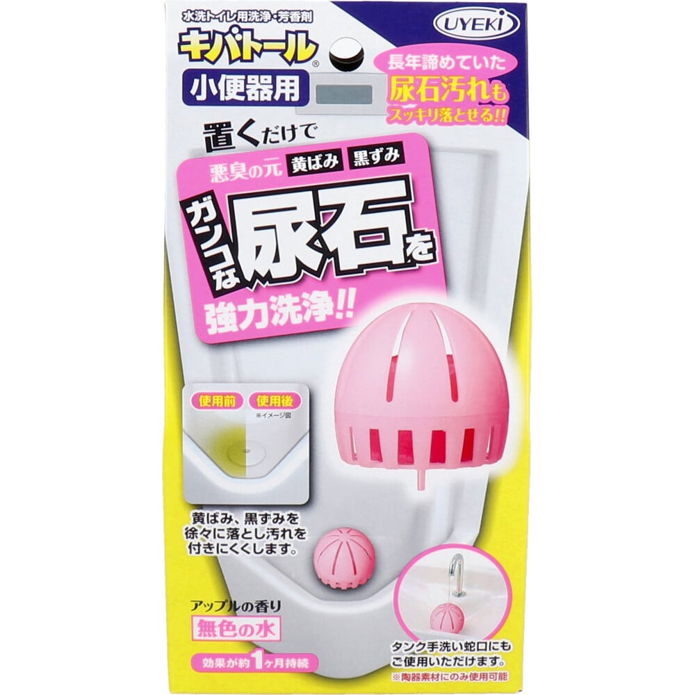 UYEKI　キバトール 水洗トイレ用洗浄・芳香剤 小便器用 55g　1個（ご注文単位1個）【直送品】