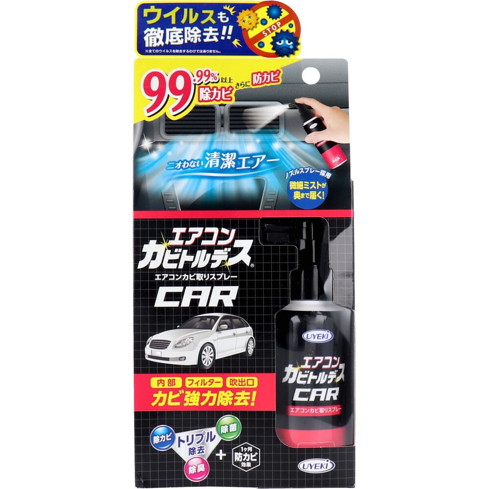 UYEKI　エアコンカビトルデス エアコンカビ取りスプレー 80mL　1個（ご注文単位1個）【直送品】