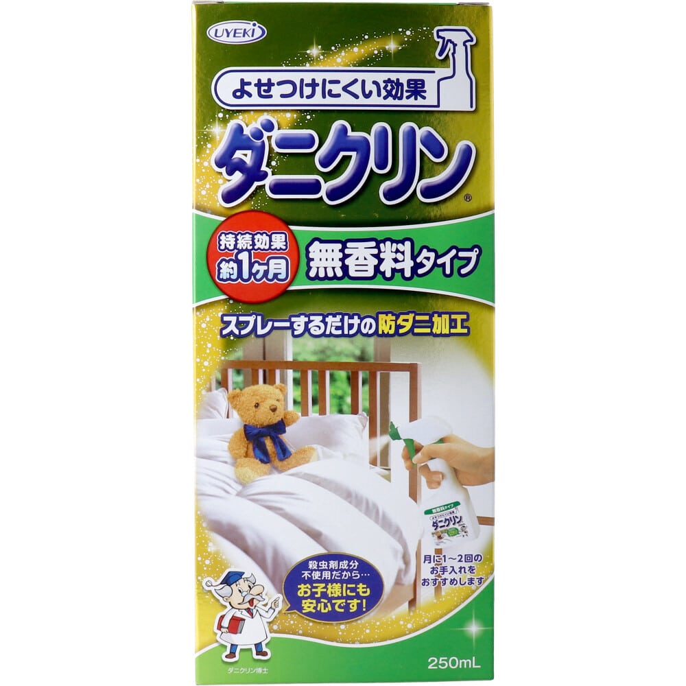 UYEKI　ダニクリン 無香料タイプ 250mL　1個（ご注文単位1個）【直送品】