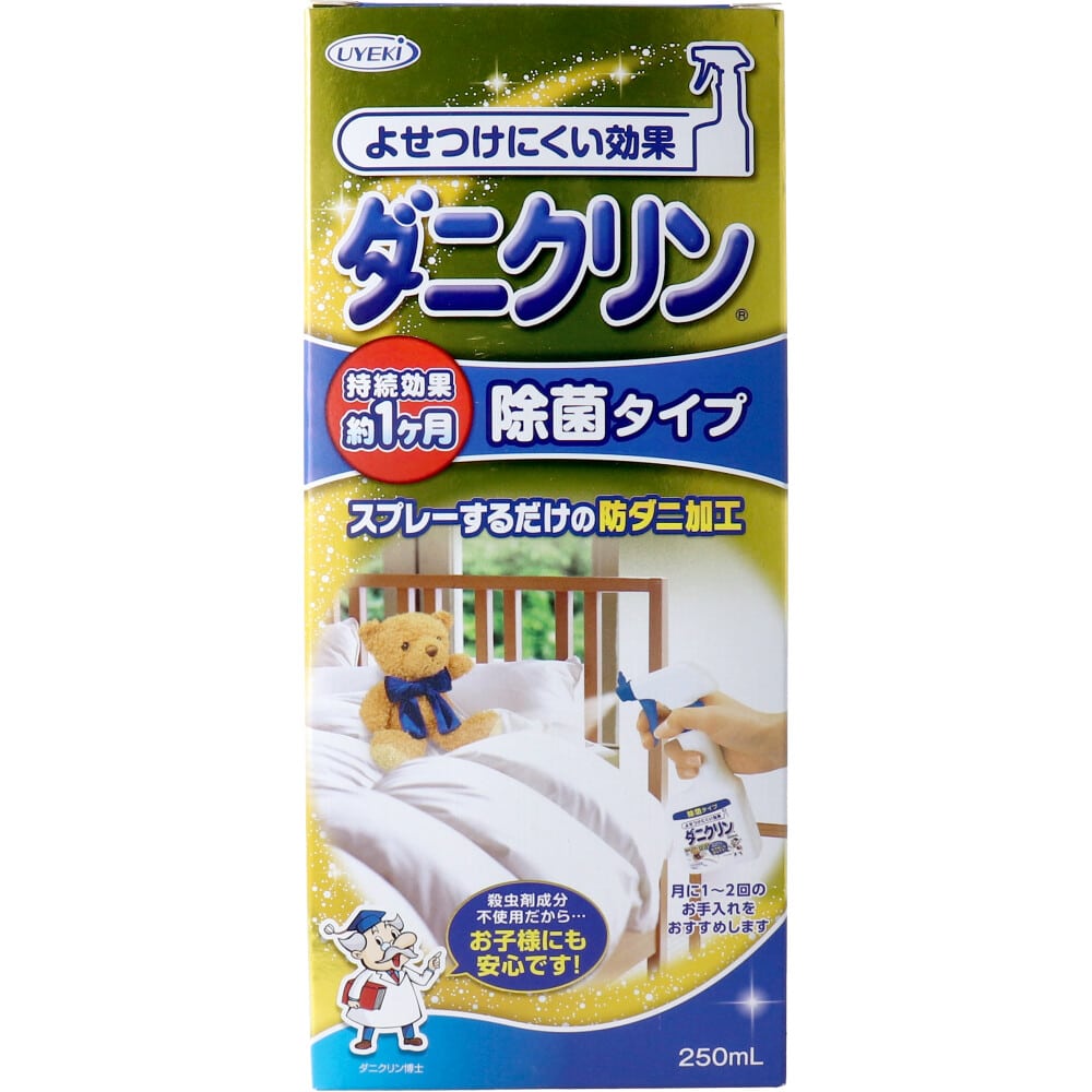 UYEKI　ダニクリン 除菌タイプ 250mL　1個（ご注文単位1個）【直送品】