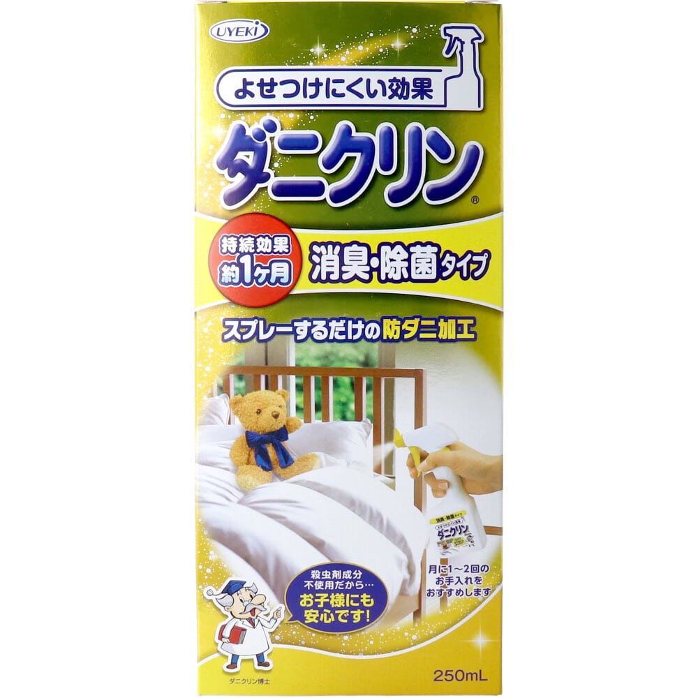 UYEKI　ダニクリン 消臭・除菌タイプ 250mL　1個（ご注文単位1個）【直送品】