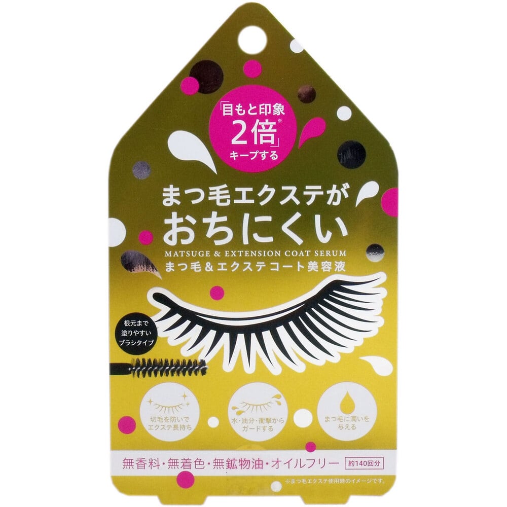 コジット　まつ毛＆エクステ コート美容液 クリアタイプ 約140回分　1個（ご注文単位1個）【直送品】