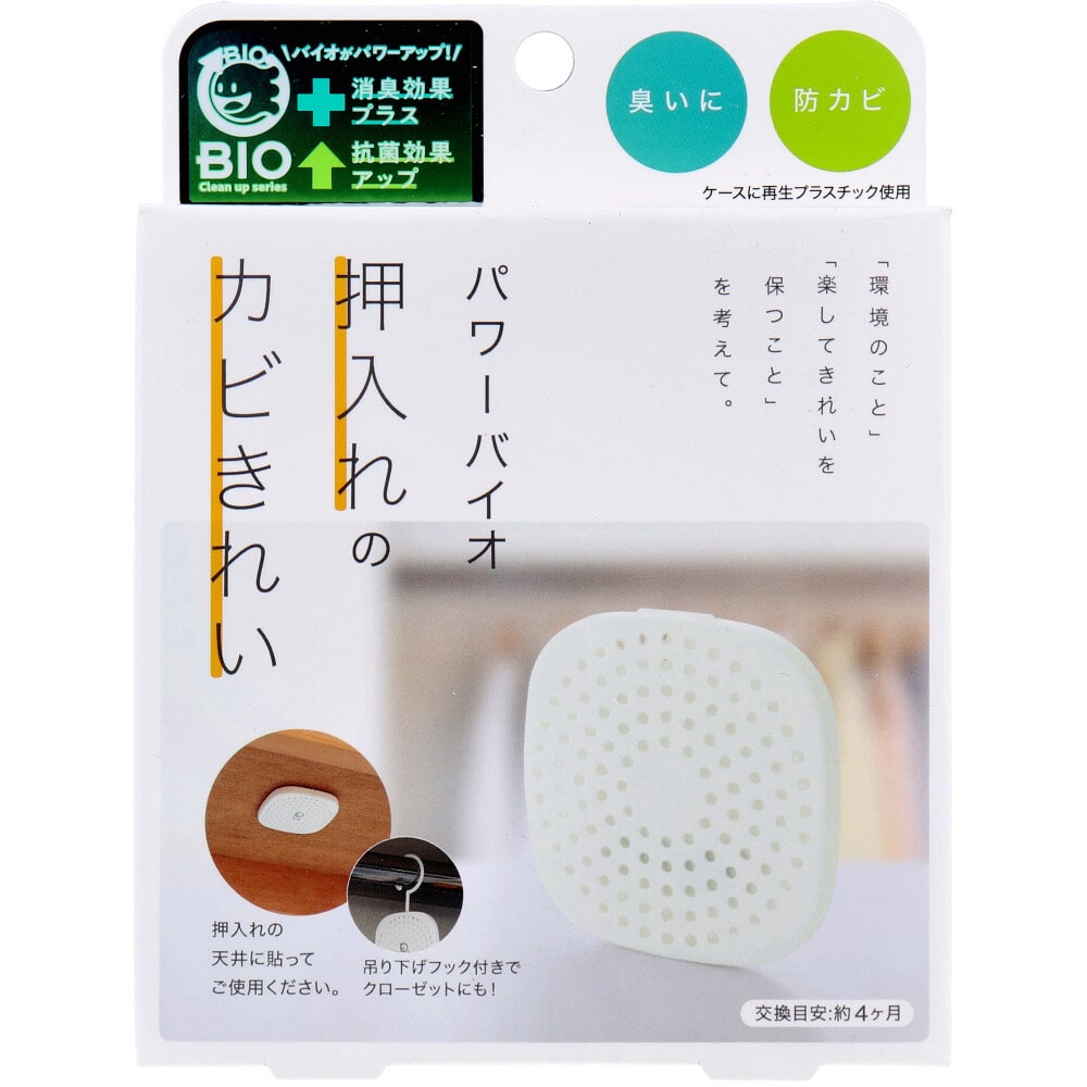 コジット　パワーバイオ 押入れのカビきれい 1個入　1箱（ご注文単位1箱）【直送品】