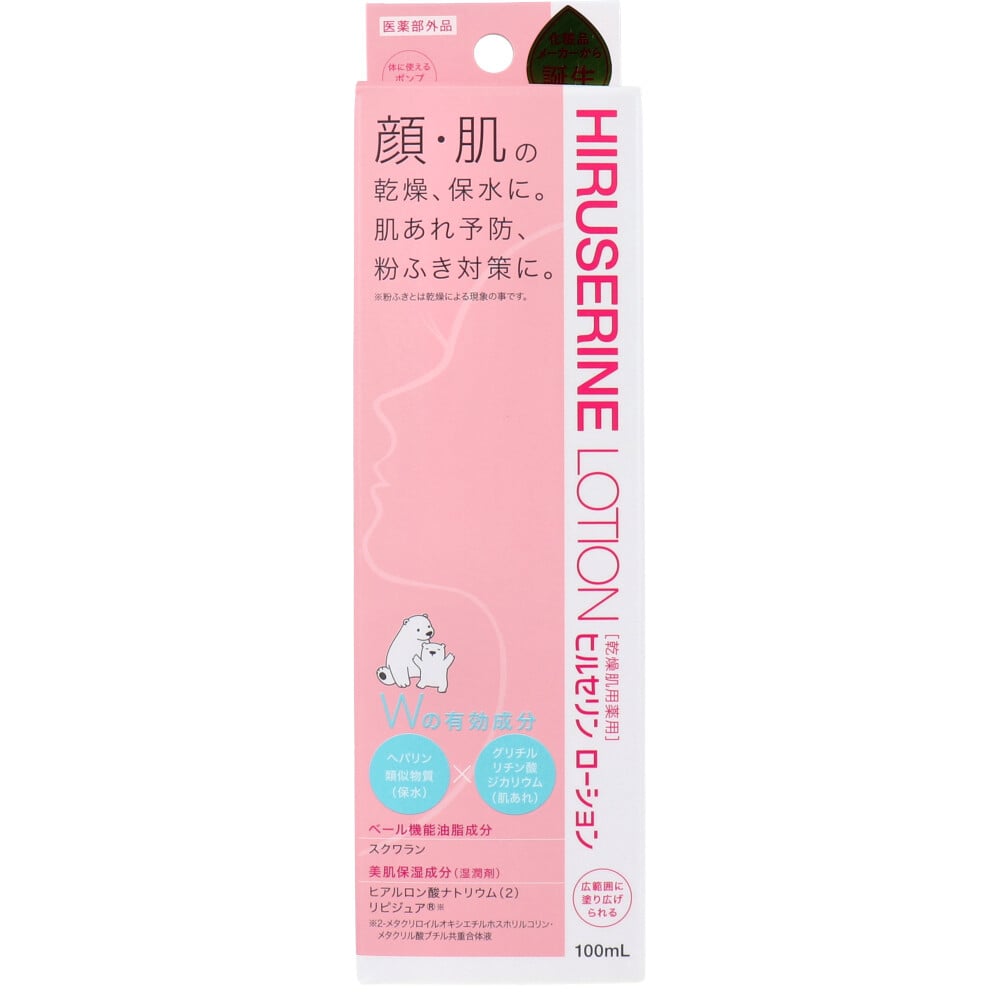 コジット　ヒルセリンローション 乾燥肌用薬用 100mL　1個（ご注文単位1個）【直送品】