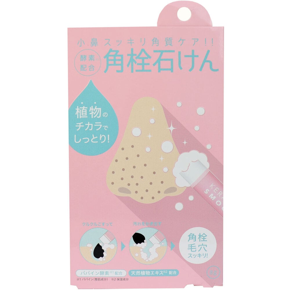 コジット　酵素配合 角栓石けん モイスチャー 8g　1個（ご注文単位1個）【直送品】