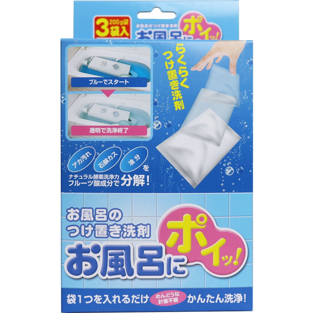 コジット　お風呂にポイッ！ お風呂のつけ置き洗剤 600g(200g×3袋)　1箱（ご注文単位1箱）【直送品】