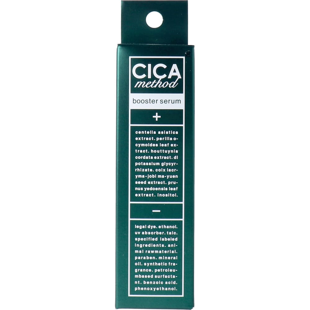 コジット　CICA method BOOSTER SERUM シカ メソッド 美容液セラムCI 28mL　1個（ご注文単位1個）【直送品】