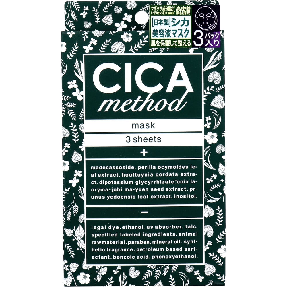 コジット　CICA method MASK シカ メソッド フェイスマスク 3枚入　1パック（ご注文単位1パック）【直送品】