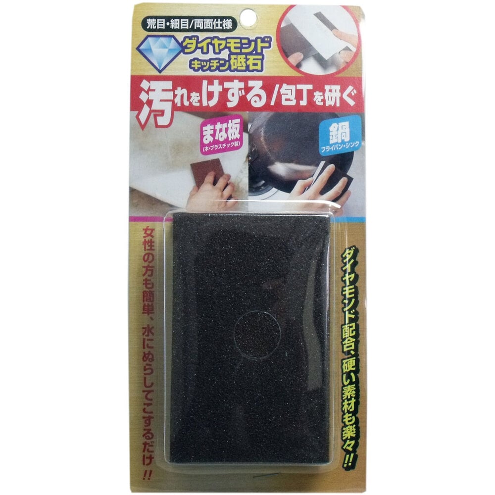 コジット　ダイヤモンドキッチン砥石　1個（ご注文単位1個）【直送品】