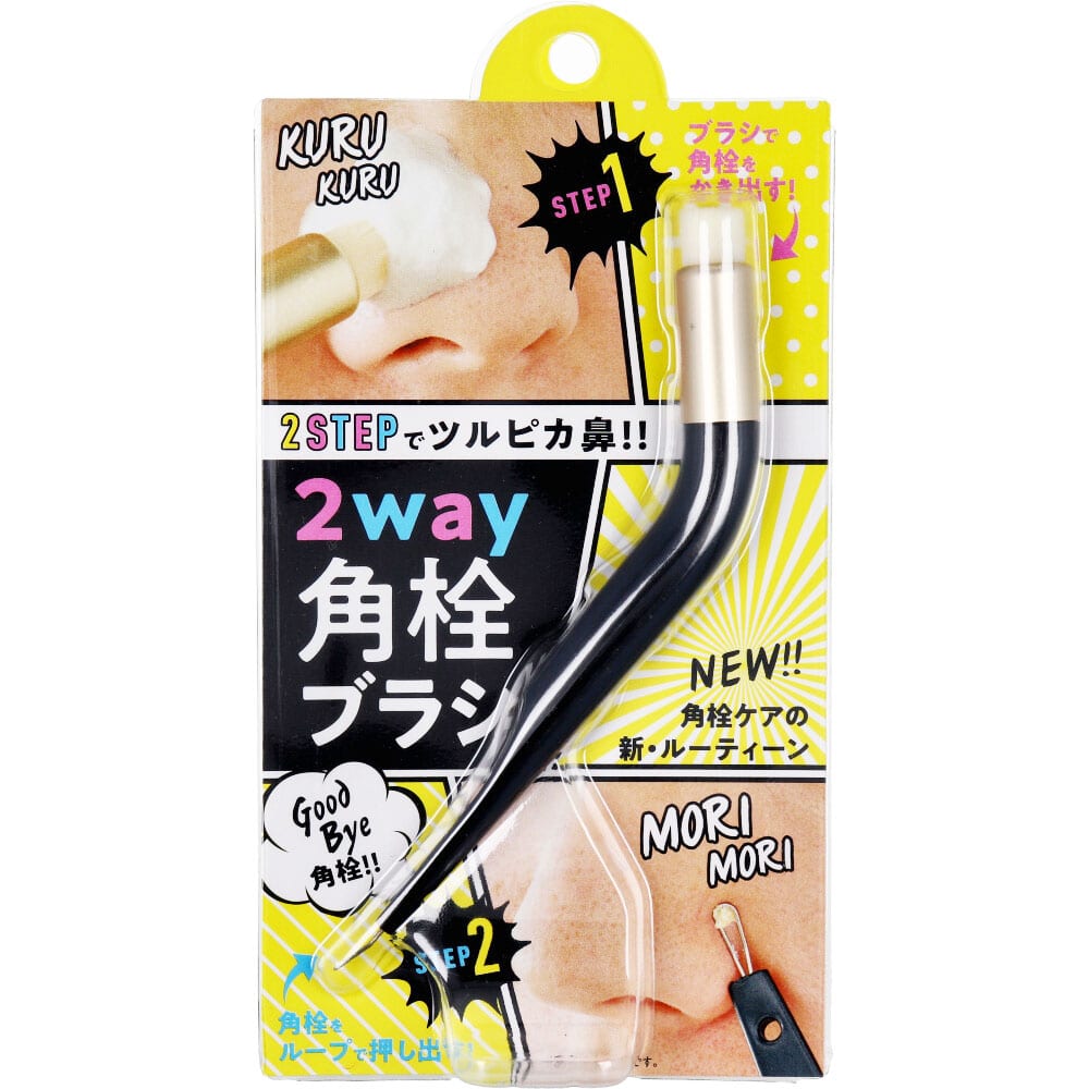 コジット　2way角栓ブラシ　1個（ご注文単位1個）【直送品】