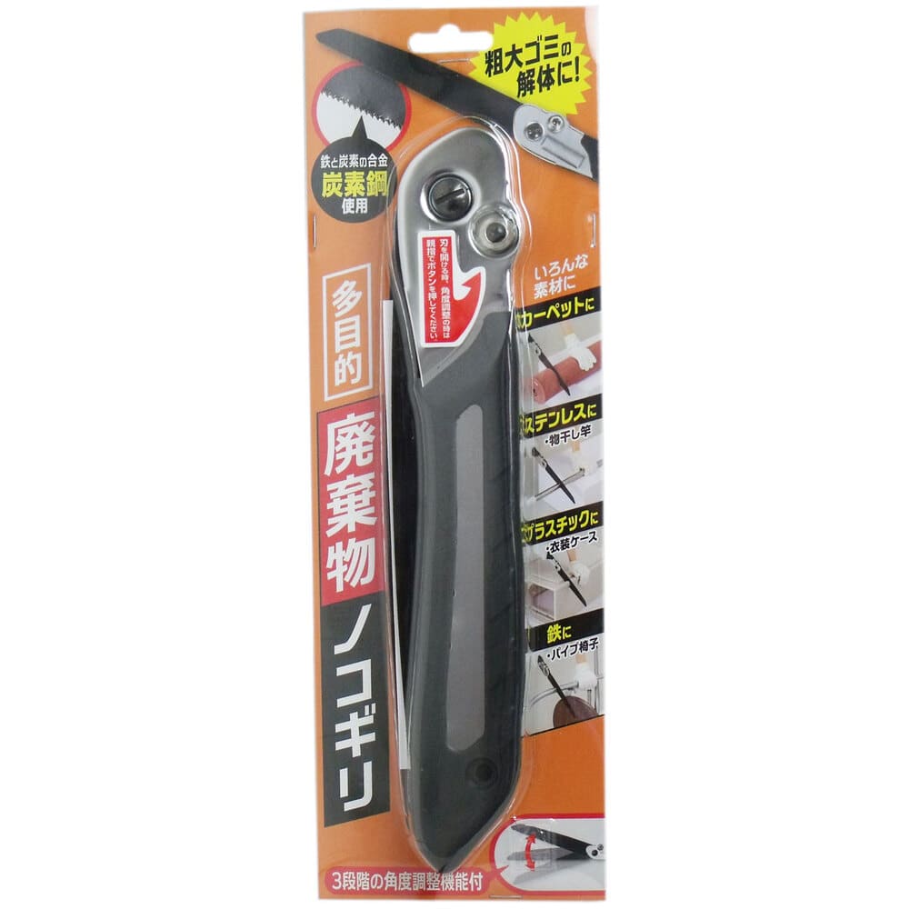 コジット　多目的 廃棄物ノコギリ　1個（ご注文単位1個）【直送品】