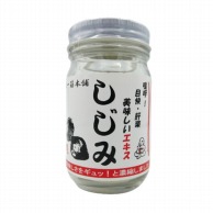 しじみエキスパウダー 60g 常温 1個※軽（ご注文単位1個）※注文上限数12まで【直送品】