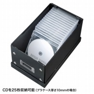 サンワサプライ 組み立て式　CDBOX ブラック　W165mm FCD-MT3BKN 1個（ご注文単位1個）【直送品】