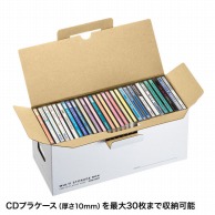 サンワサプライ マルチ収納ボックス CDプラケース用　5個入り FCD-MT5W 1個（ご注文単位1個）【直送品】