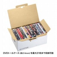 サンワサプライ マルチ収納ボックス DVDトールケース用　5個入り FCD-MT6W 1個（ご注文単位1個）【直送品】