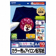 サンワサプライ インクジェット用 アイロンプリント紙 　カラー布用 (A4サイズ・10枚) JP-TPRCLN-10   JP-TPRCLN-10 JPTPRCLN10 1個（ご注文単位1個）【直送品】