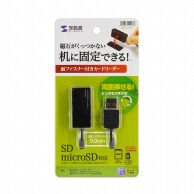 サンワサプライ USB2.0　カードリーダー  ADR-MSDU3BKN 1個（ご注文単位1個）【直送品】