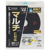 サンワサプライ マルチレンズクリーナー 湿式 CD-MDW 1個（ご注文単位1個）【直送品】