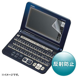 サンワサプライ カシオ（CASIO） EX-word XD-G／Y／Kシリーズ用液晶保護反射防止フィルム　PDA-EDF501 PDAEDF501 1個（ご注文単位1個）【直送品】