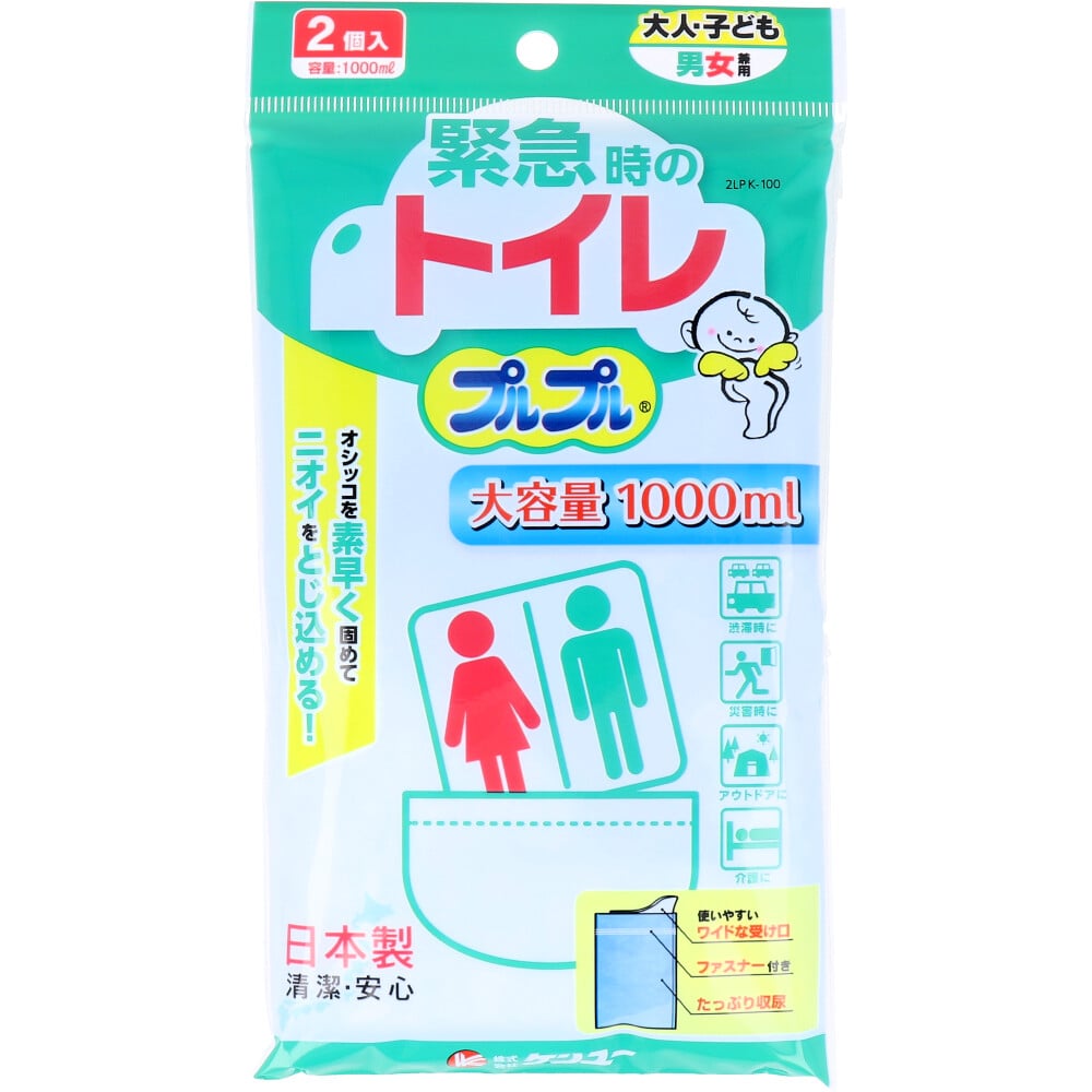 ケンユー　緊急トイレ プルプル 2LPK-100 2個入　1パック（ご注文単位1パック）【直送品】