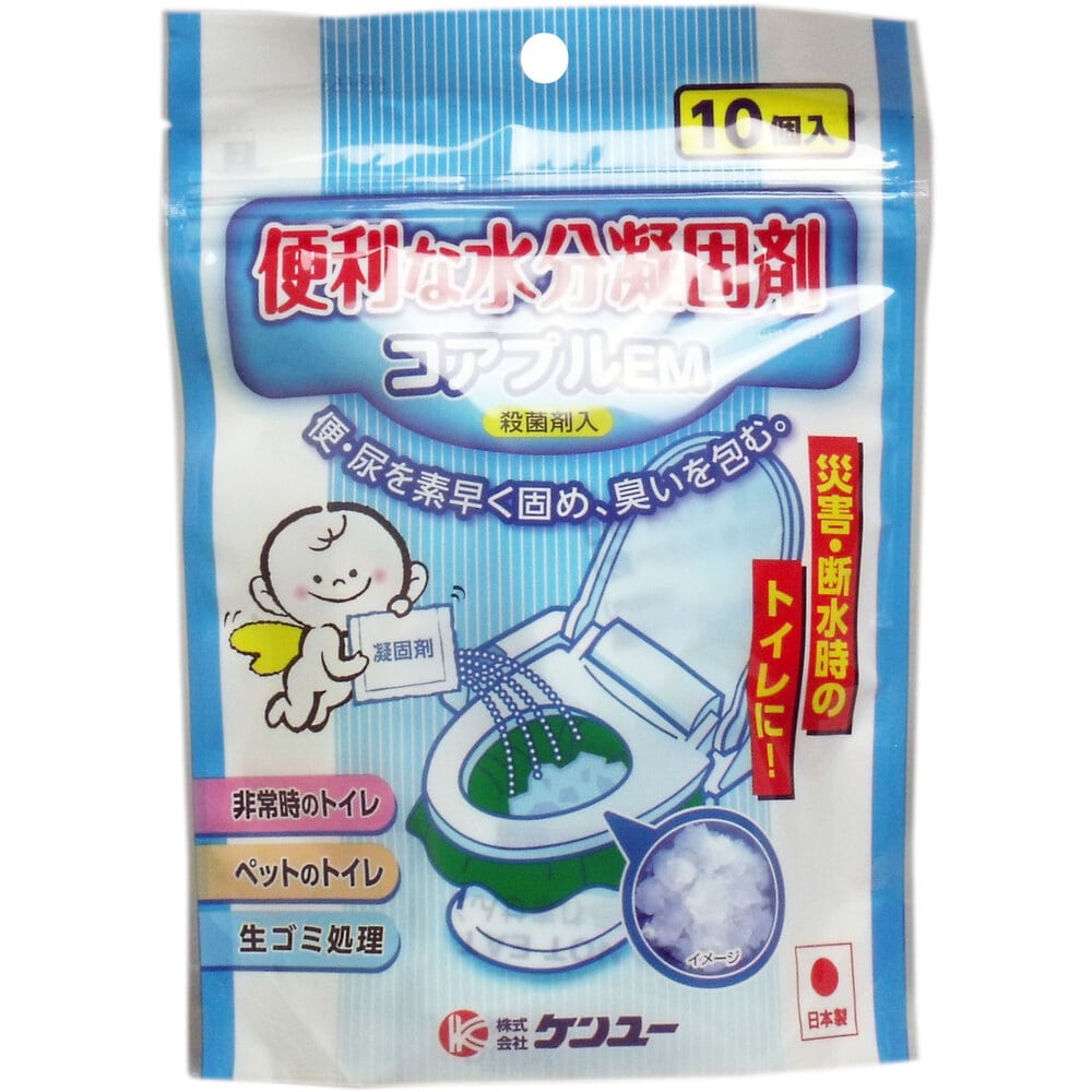 ケンユー　便利な水分凝固剤 コアプルEM CPM-60T　1個（ご注文単位1個）【直送品】