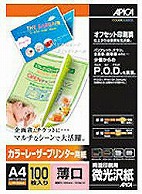 アピカ カラーレーザープリンタ用紙 薄口 （A4・100枚）　LPF10A4   LPF10A4 LPF10A4 1個（ご注文単位1個）【直送品】