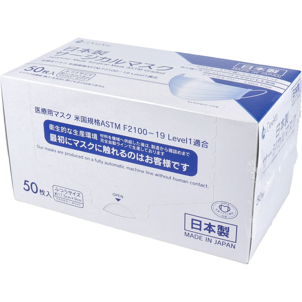 小津産業　デュウエアー 日本製サージカルマスク ふつうサイズ ホワイト 50枚入　1箱（ご注文単位1箱）【直送品】