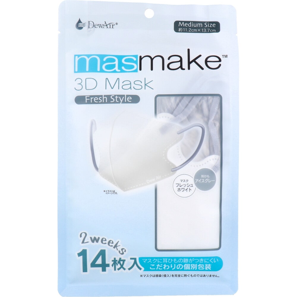 小津産業　デュウエアー masmake 3D Mask Fresh Style ミディアムサイズ フレッシュホワイト 14枚入　1袋（ご注文単位1袋）【直送品】