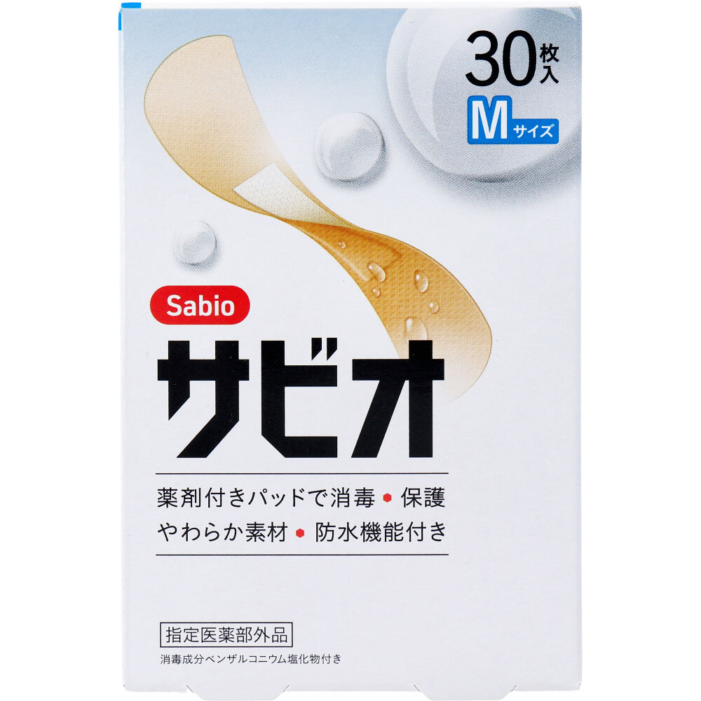 阿蘇製薬　サビオ 救急絆創膏 Mサイズ 30枚入　1箱（ご注文単位1箱）【直送品】