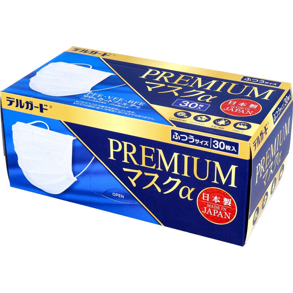 阿蘇製薬　デルガード プレミアムマスクα ふつうサイズ 30枚入　1箱（ご注文単位1箱）【直送品】