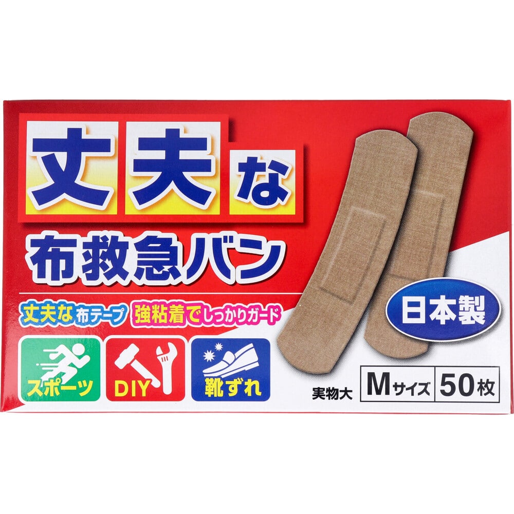 阿蘇製薬　丈夫な布救急バン Mサイズ50枚入　1箱（ご注文単位1箱）【直送品】