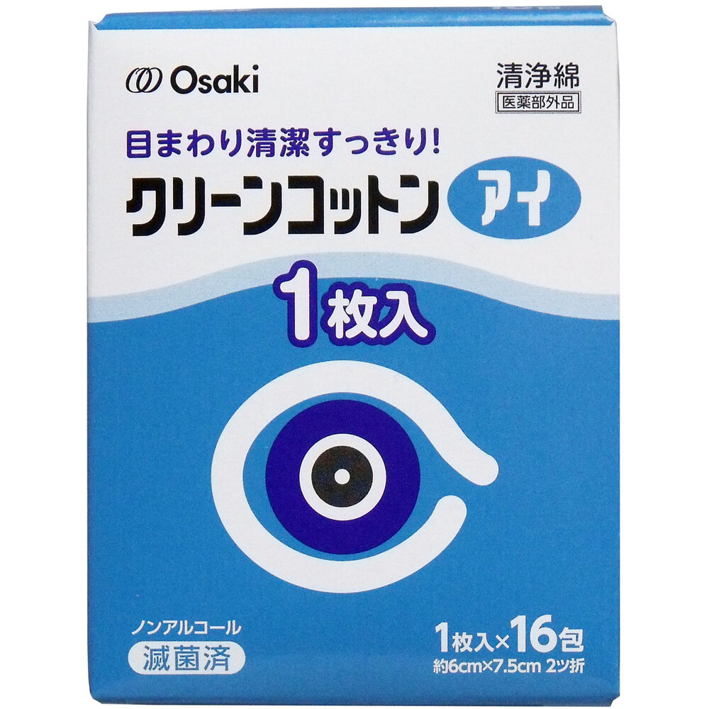 オオサキメディカル　クリーンコットン アイ 約6cm×7.5cm　2ツ折 1枚入×16包入　1パック（ご注文単位1パック）【直送品】