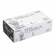 オオサキメディカル ニトリルグローブ1 ホワイト　L　200枚入 412129 1箱（ご注文単位10箱）【直送品】