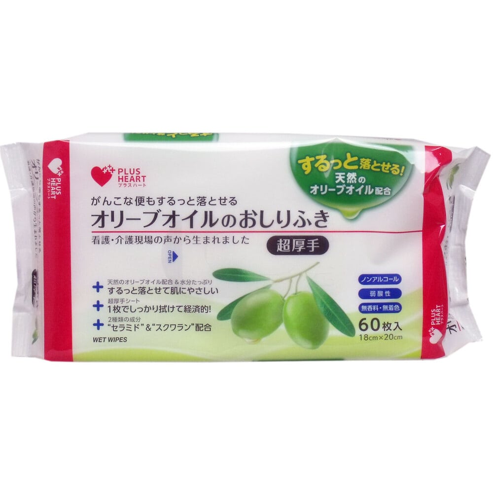 オオサキメディカル　オリーブオイルのおしりふき 超厚手 60枚入　1パック（ご注文単位1パック）【直送品】