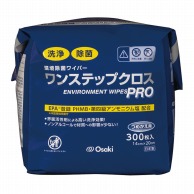 オオサキメディカル 環境除菌ワイパー　ワンステップクロスPRO 詰替　 72173 300枚入/個（ご注文単位4個）【直送品】