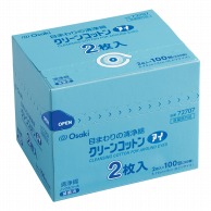 オオサキメディカル 清浄綿　クリーンコットンアイ  72707 2枚×100包入/箱（ご注文単位12箱）【直送品】