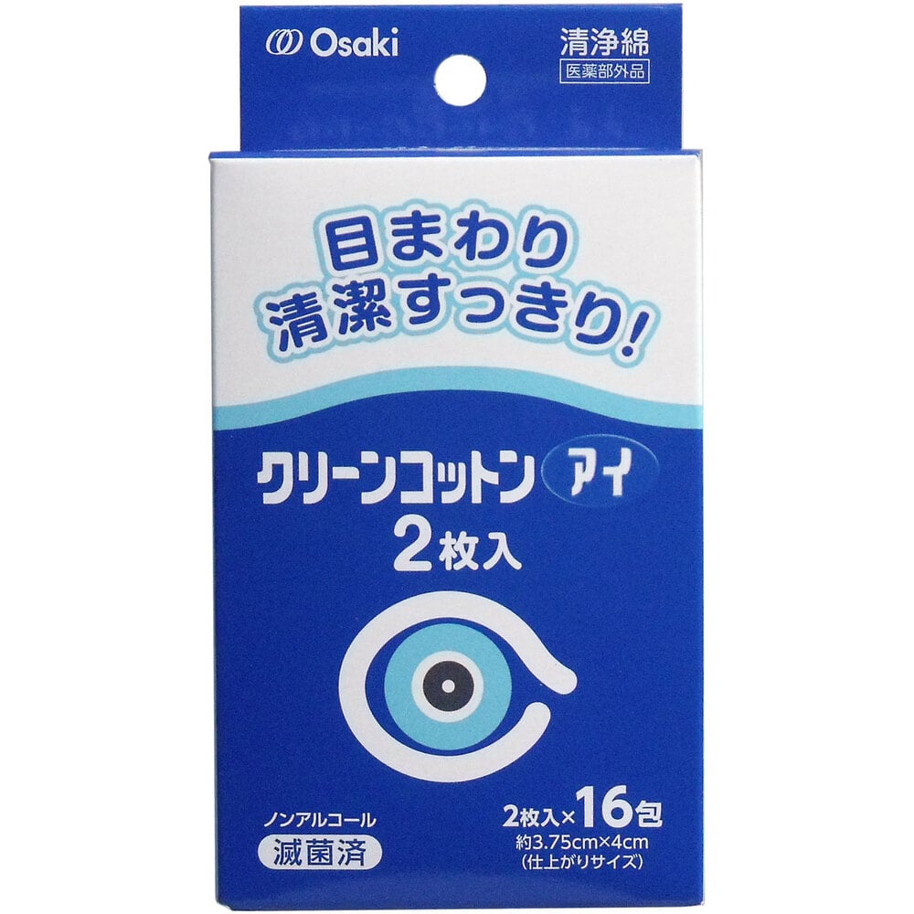 オオサキメディカル　クリーンコットン アイ 清浄綿 約3.75cm×4cm 2枚入×16包入　1パック（ご注文単位1パック）【直送品】