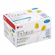 オオサキメディカル 口腔ケア　PH　マウスポンジ プラ軸　ふつう　 74402 50本入/箱（ご注文単位24箱）【直送品】