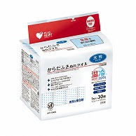 オオサキメディカル からだふきぬれタオル 大判　30本入 406815 1セット（ご注文単位12セット）【直送品】