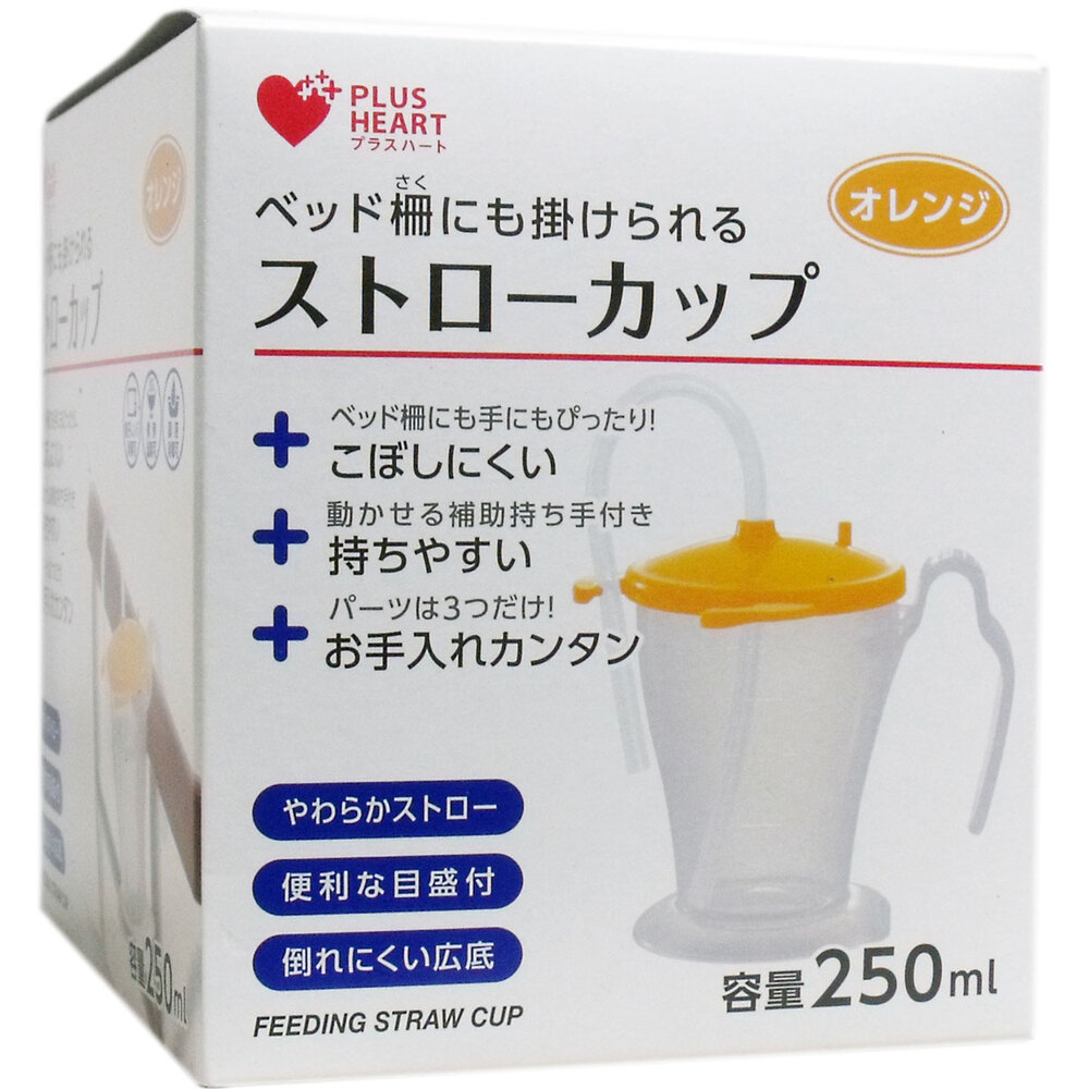 キッチン用品・厨房用品