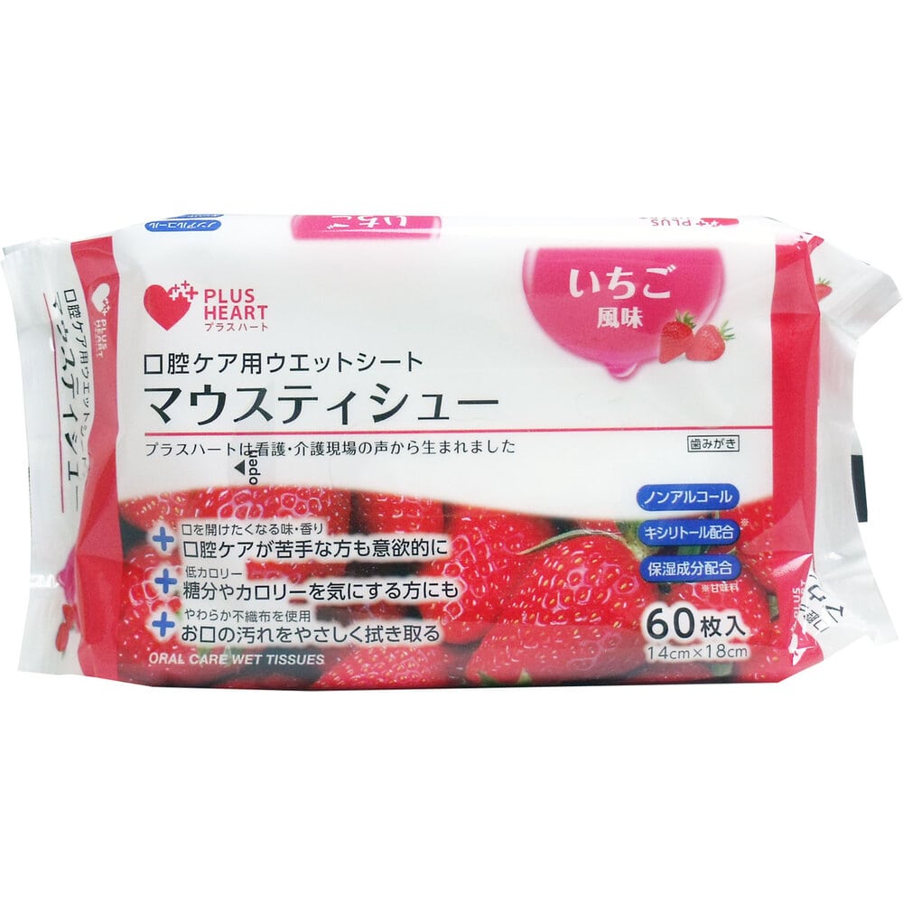 オオサキメディカル　口腔ケア用ウエットシート マウスティシュー いちご風味 60枚入　1パック（ご注文単位1パック）【直送品】