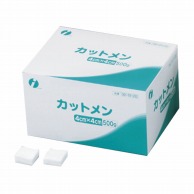 カットメン　4×4cm　箱包装 001-10510　500g  1個（ご注文単位1個）【直送品】