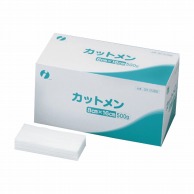 カットメン8×16cm　箱包装 001-012850　500g  1個（ご注文単位1個）【直送品】