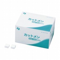 カットメン　3×3cm　箱包装 001-011150　500g  1個（ご注文単位1個）【直送品】