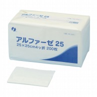 アルファーゼ25　4ツ折　25×25 002-20253　200枚入  1個（ご注文単位1個）【直送品】