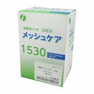 メッシュケア　1530　滅菌 15×30cm　15枚  1個（ご注文単位1個）【直送品】