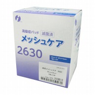 メッシュケア　2630　滅菌 26×30cm　15枚  1個（ご注文単位1個）【直送品】