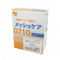 メッシュケア　0710　滅菌 7.5×10cm　30枚  1個（ご注文単位1個）【直送品】