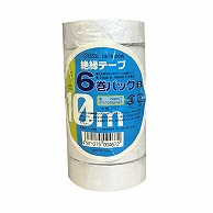 オーム電機 DE19106W 00-0467 絶縁テープ 10m 6巻パック 白（ご注文単位1袋）【直送品】