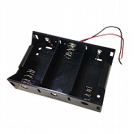 オーム電機 電池ケースUM1x3　KIT-UM13 KITUM13 1個（ご注文単位1個）【直送品】